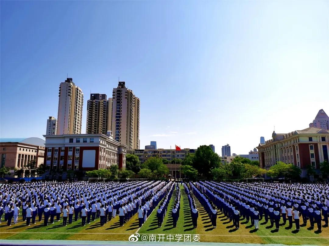 重庆南开中学在全国排名,南开中学很有名吗