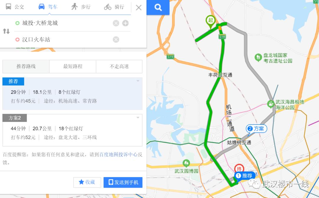 武汉刚需新楼盘哪个值得买,武汉首付40万三房的楼盘推荐