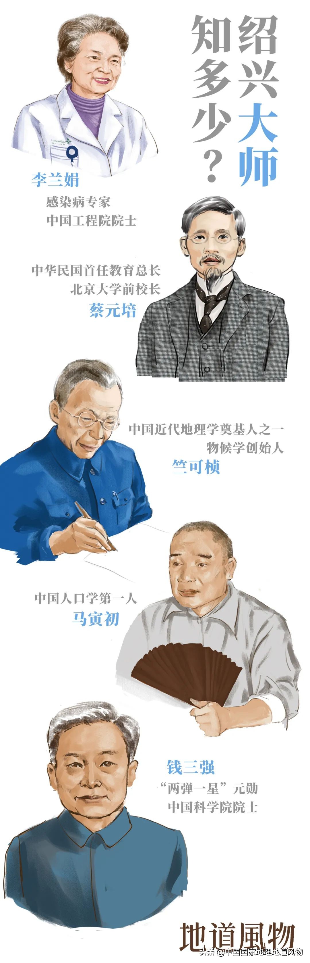 浙江绍兴跟杭州差多远,浙江绍兴和杭州哪个好玩