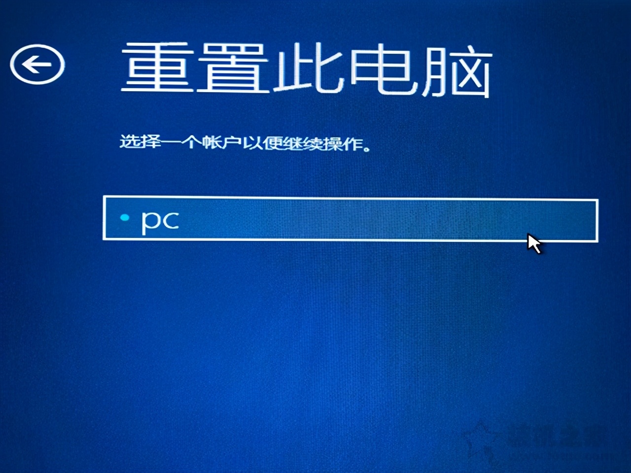 win10提示0xc0000001无法正常启动,win10开机无法自动修复日志文件