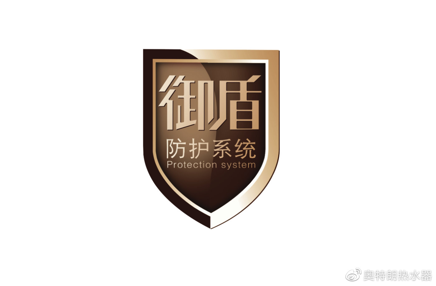 奥特朗储水式热水器,奥特朗p5h-za12z380v即热式热水器