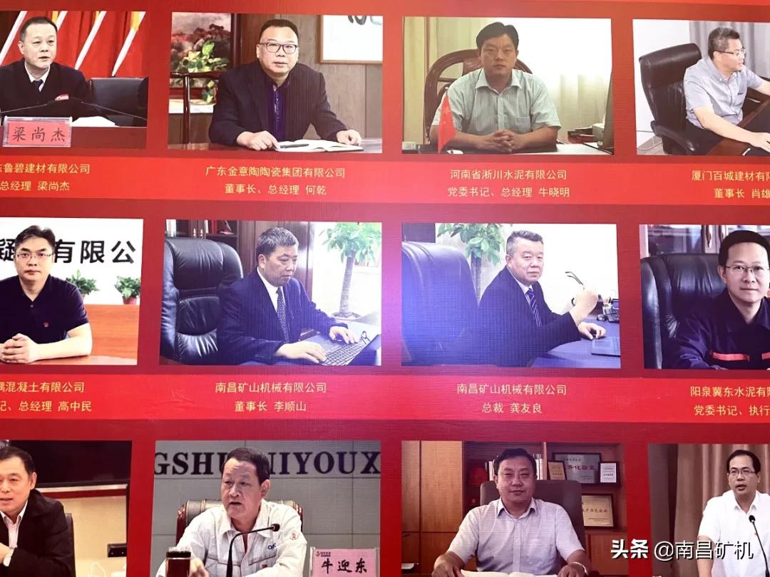 南昌矿山机械有限公司李顺山,李顺山矿机董事长