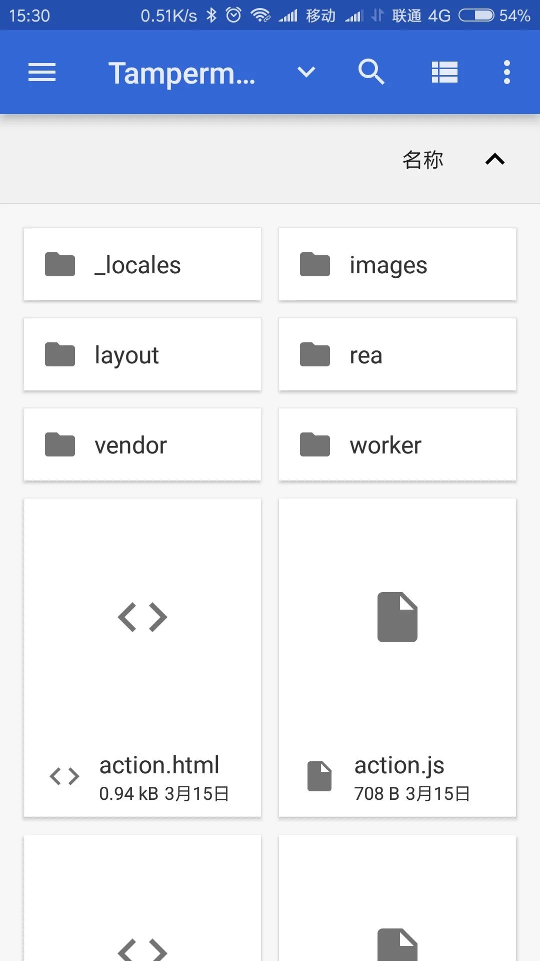 手机公认最好的浏览器,手机最流畅的浏览器排行榜