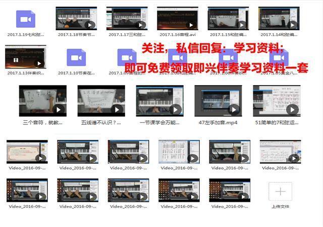 学习钢琴的基本方法超实用,学钢琴的基础知识和方法