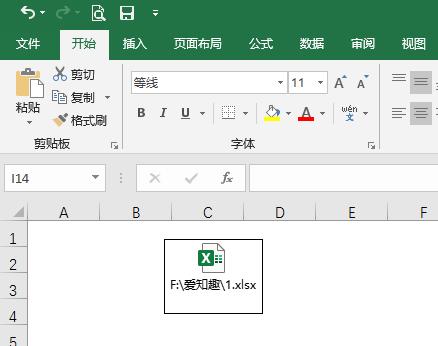 excel有哪些表格知识,excel有公式但看不到