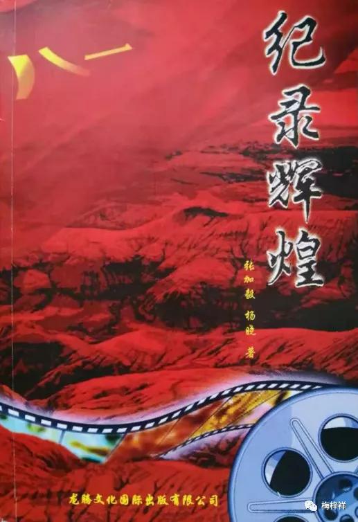 毛*东泽**主席这样说:哪里的铁路最难修,就派我们的铁道兵