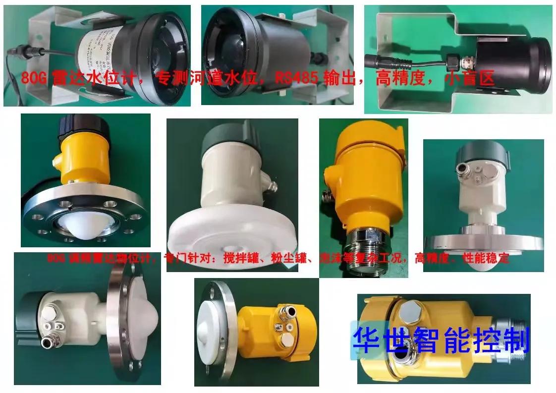 光伏发电气象环境监测仪,光伏箱变监控装置