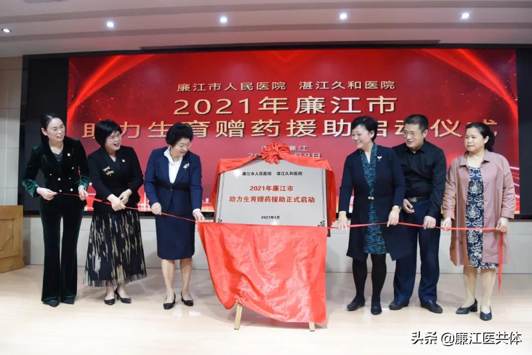 爱心捐赠助力战疫佳都科技在行动,爱心捐赠助力教育抗疫