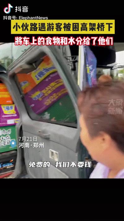 郑州暴雨事件的感人故事情节,郑州暴雨故事系列