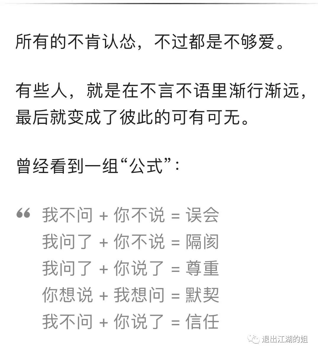 旅居，独自、两人还是群居？水深到足以把游泳健将淹死​