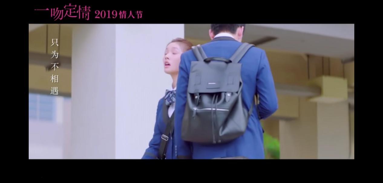 一吻定情原湘琴爸爸林允版 (王大陆林允一吻定情最后一段吻戏)