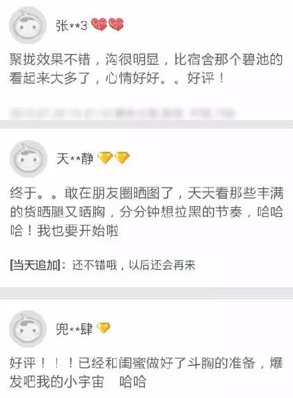 双十一过后又一波笑死人的买家秀,双十一买家秀是真的吗