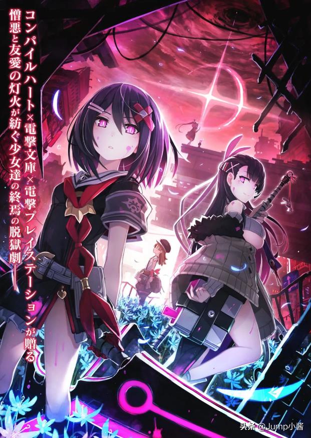 主机也能娘化？“地雷社”和亲女儿《海王星》介绍！|厂商科普