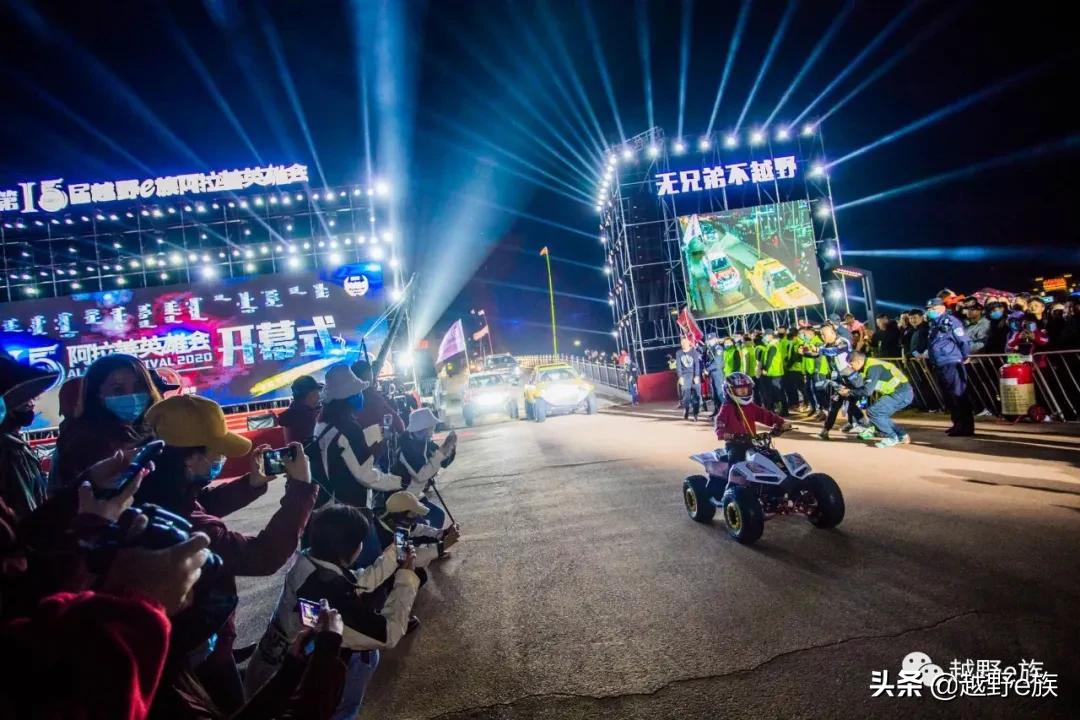 安全有序，赛事精彩，英雄会美图来了！小编带你看大会（一）