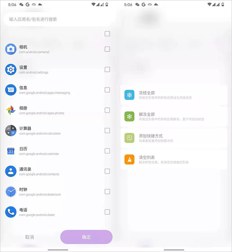 安卓手机如何扩容内存,安卓手机内存扩容教程