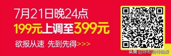 “胜”夏破浪~|一堂好课，胜利教育陪你暑假来学习