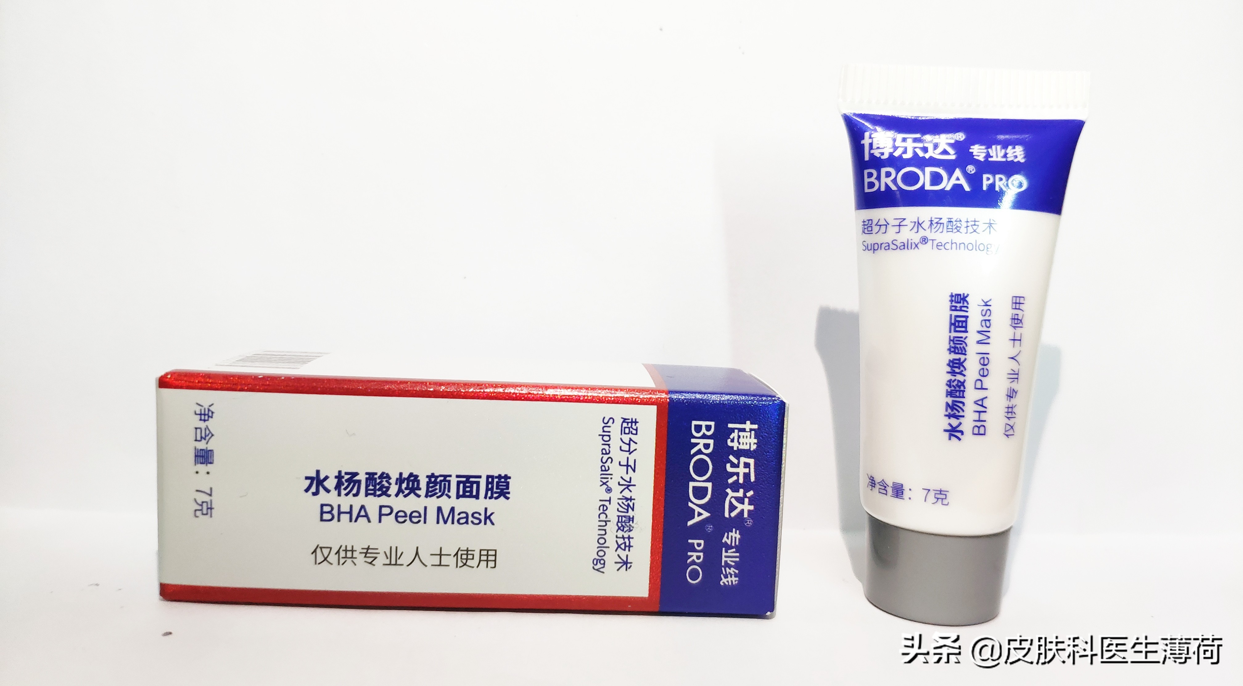 刷酸用果酸还是水杨酸,医生不会告诉你祛脚气的秘密