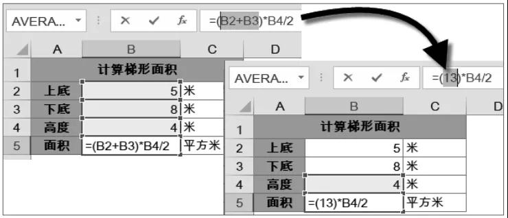 excel表格公式下拉出错怎么解决,excel中使用公式的常见问题