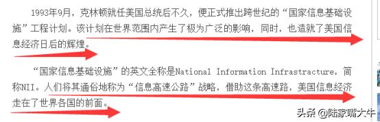 周末这个题材被爆吹，还没到走大行情的时候，接下来震荡磨底阶段