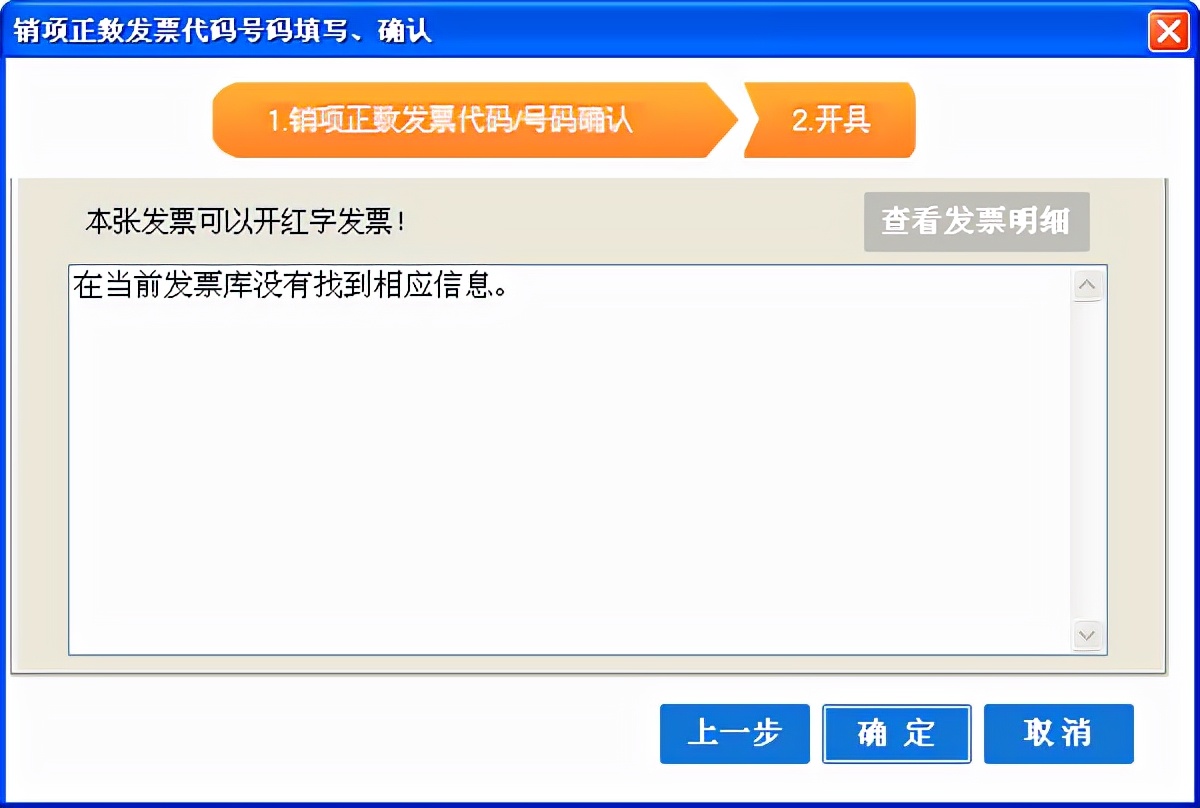 增值税发票开票软件金税盘版闪退,增值税发票开票软件税控盘版使用