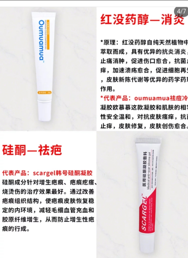 30秒教你了解护肤品成分,纯干货25个护肤小技巧赶紧收藏吧