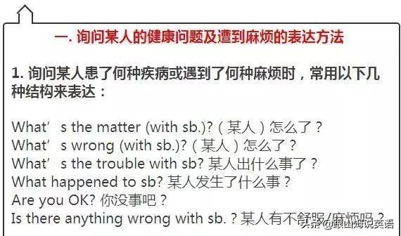 初中英语如何进行期末复习,初中英语期末