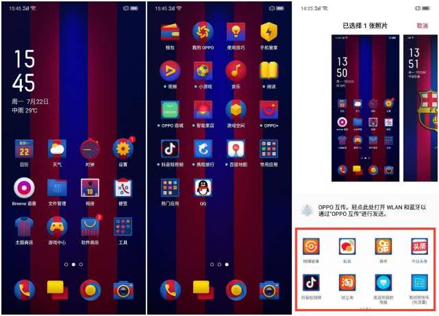 opporeno十倍变焦巴萨定制版,opporeno十倍变焦巴萨定制开箱