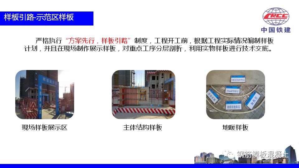 房产项目推介ppt如何讲,住宅营销策划方案完整版ppt