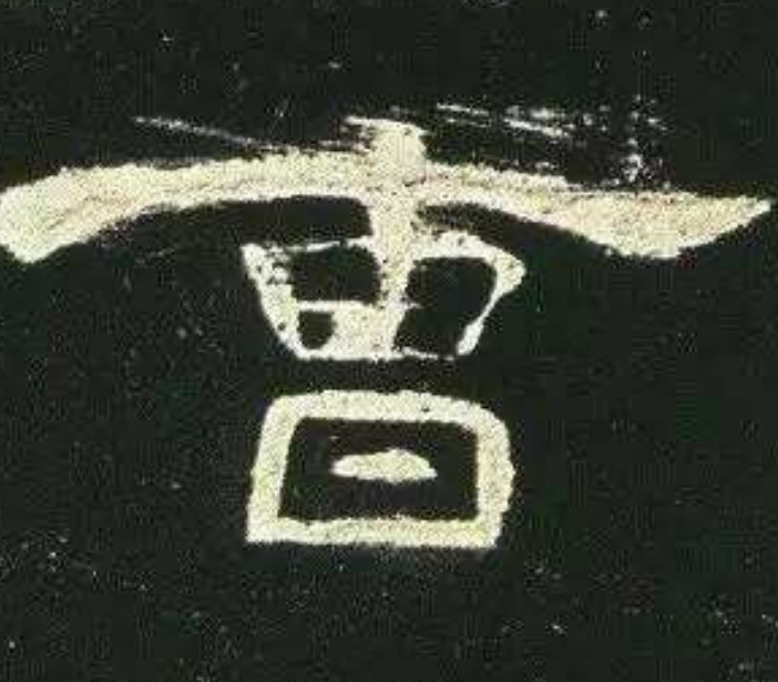 隶书怎样才算写得好,隶书写不出感觉