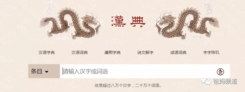 一二三年级古诗带拼音必背可打印,小学必备超长古诗拼音