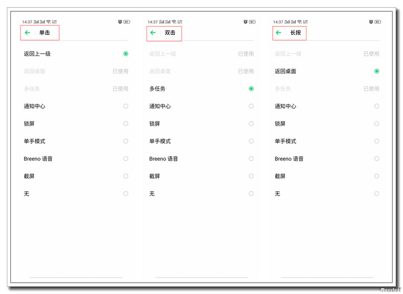 玩机技巧软件怎么用的,玩机技巧应用安装