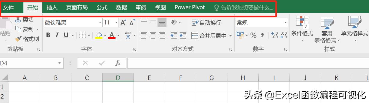 excel表格菜单栏白色,excel表格的开发工具栏调出方法