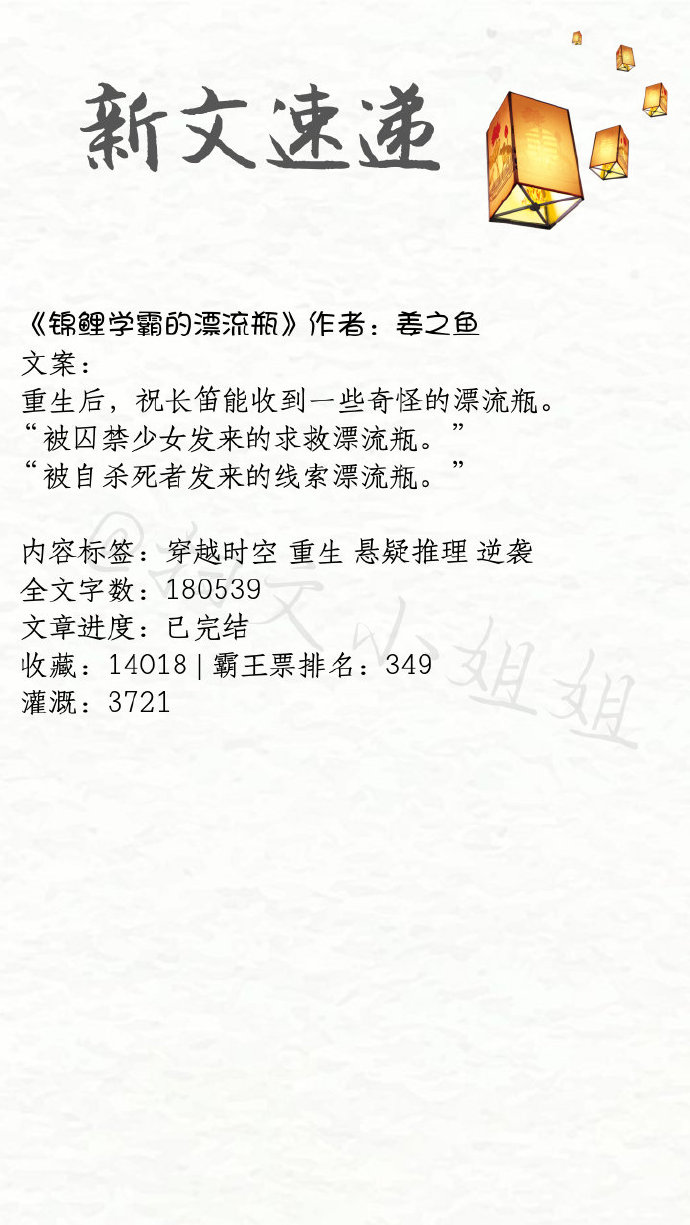 我的印钞机女友小说下载,类似我的印钞机女友的言情