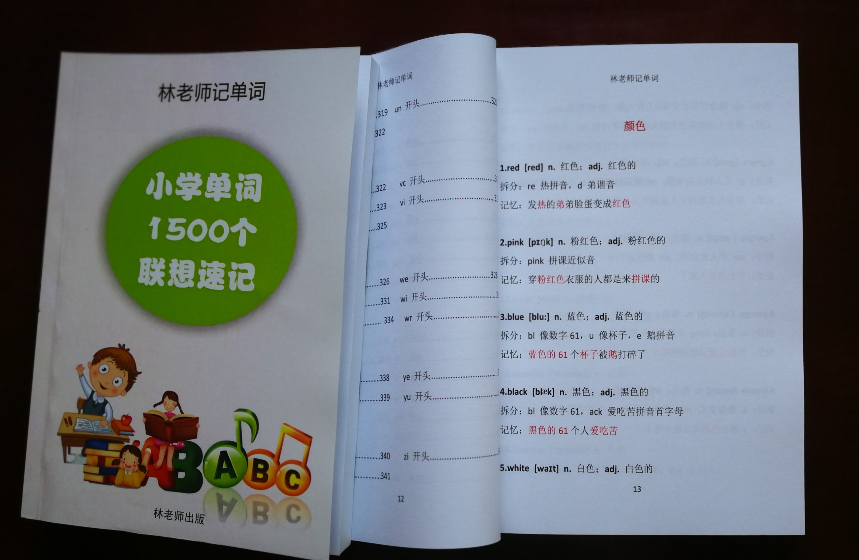 小学英语3-6年级快速背单词闽教,高年级小学英语背单词自然拼读法