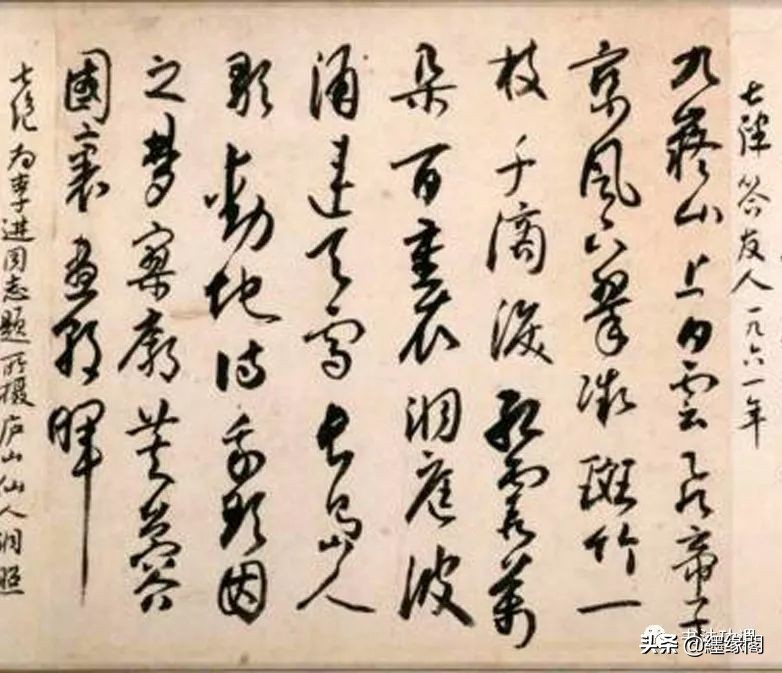 为追女生改姓名，19岁和于右任比书法，自称当代“二王”第一