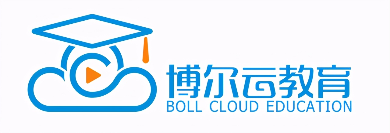 深圳市博尔网络教育科技有限公司简介