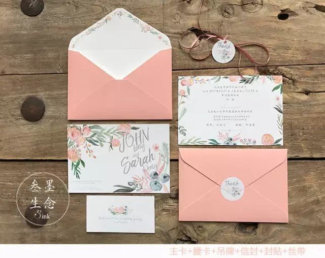 淘宝好看的信封信纸,淘宝婚礼请柬店铺推荐