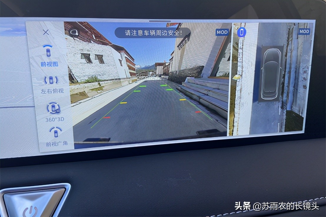 和大V一起翻山越岭高原地区试驾东风日产启辰大V