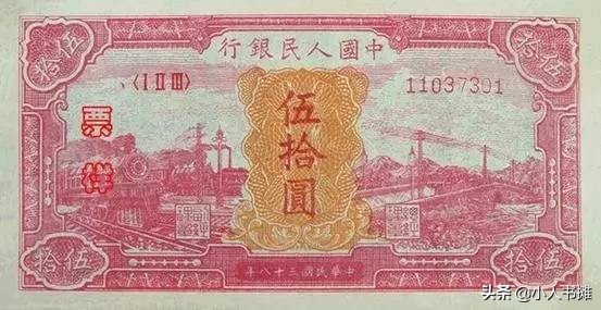 第一版人民币5000票样,第一套人民币票样有价值吗