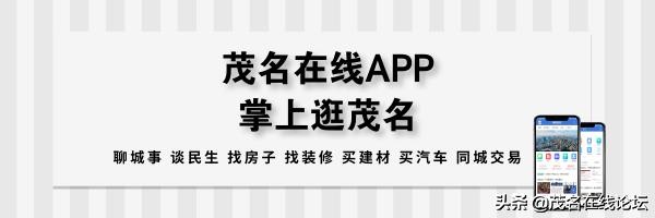 电白足球场,电白区足球场