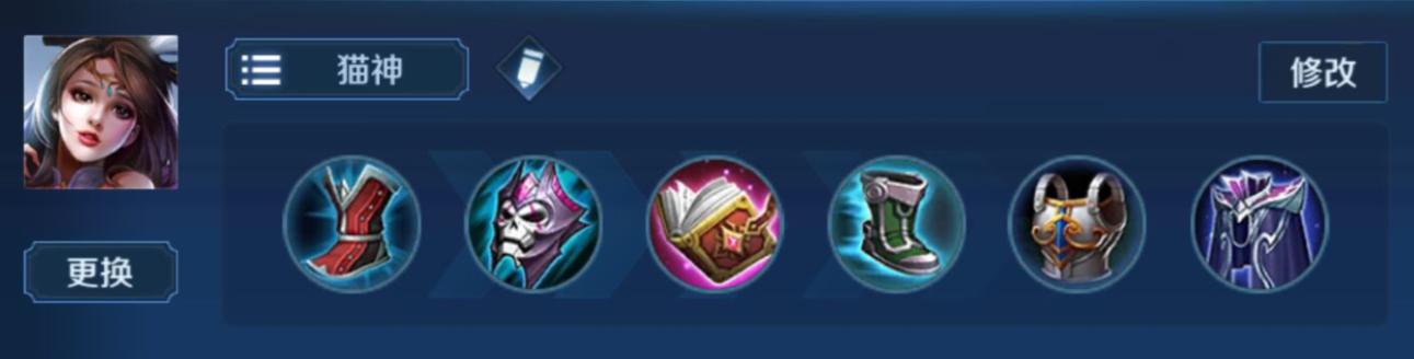 貂蝉新赛季逆风出装,新赛季貂蝉打法思路出装