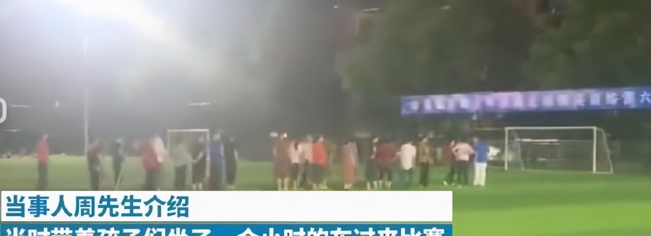 广场舞大妈砸门进足球场,跳广场舞大妈被球砸了