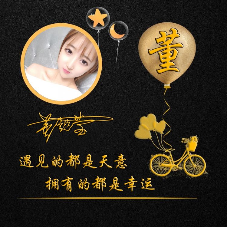 微信头像图片2023最新姓氏,姓氏头像大全2023最新版的