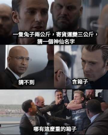 斗图10大万恶之源梗,斗图什么梗