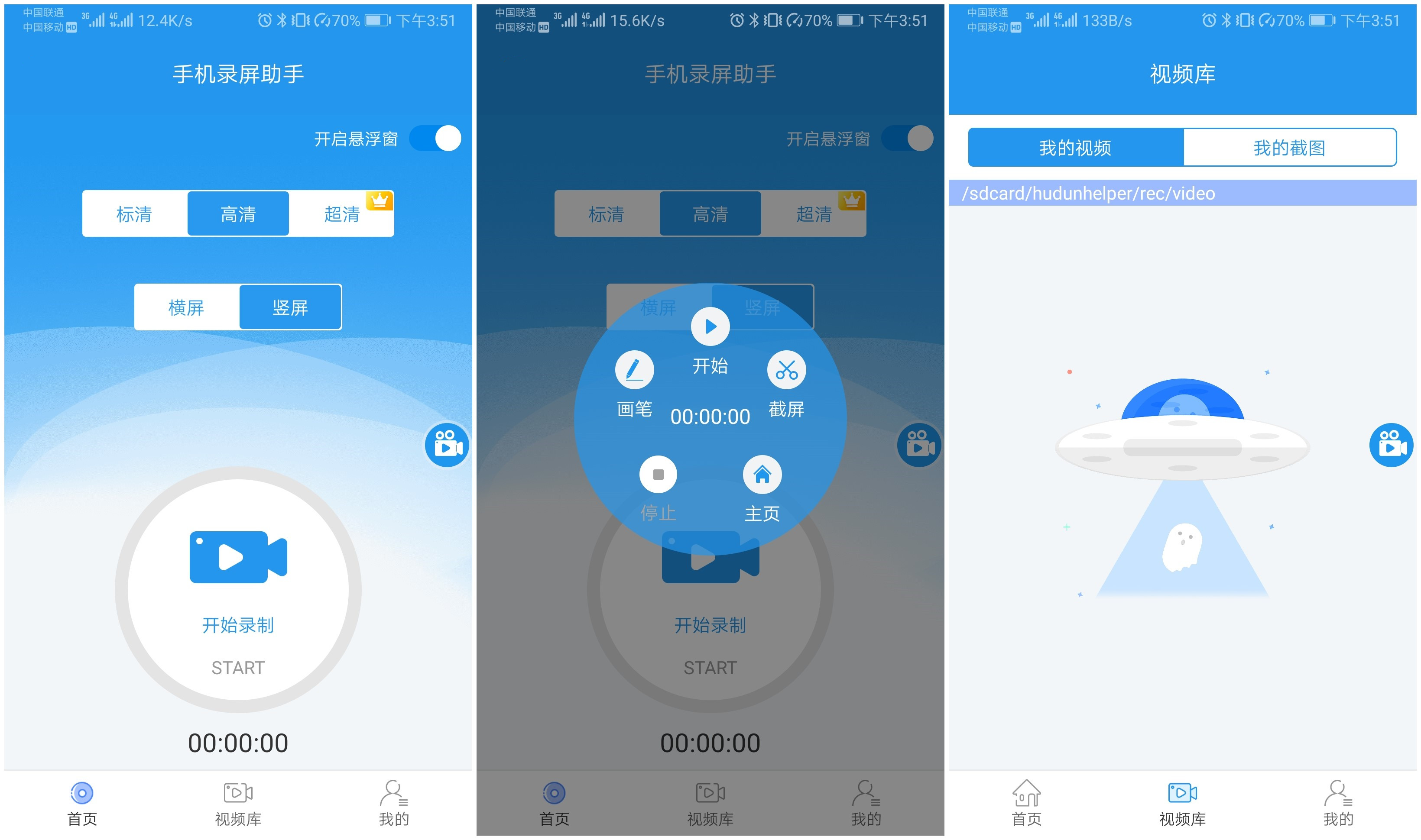 推荐华为免费好用的录屏软件,华为手机录屏黑科技
