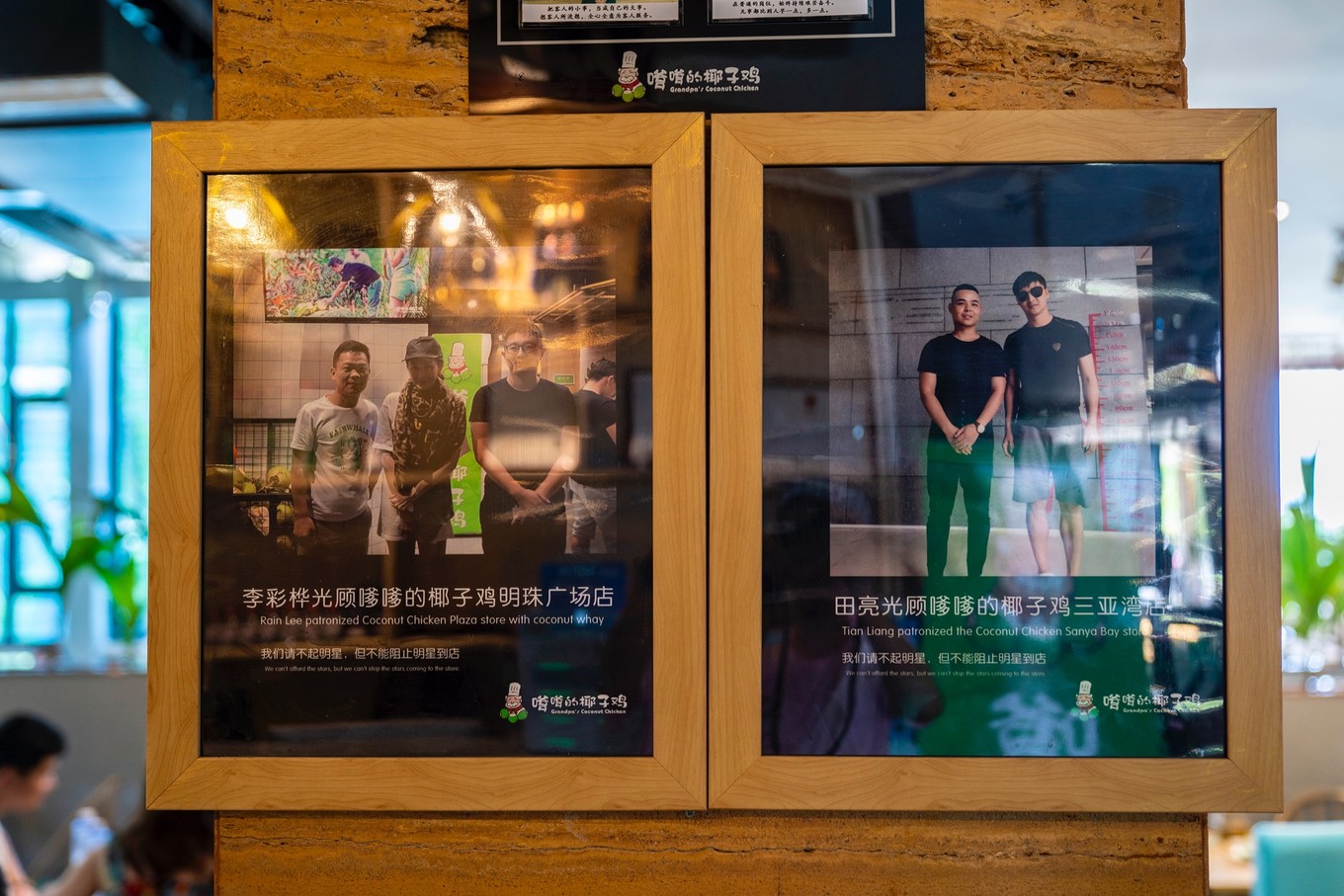 三亚最好吃的网红椰子鸡,三亚小吃不可错过