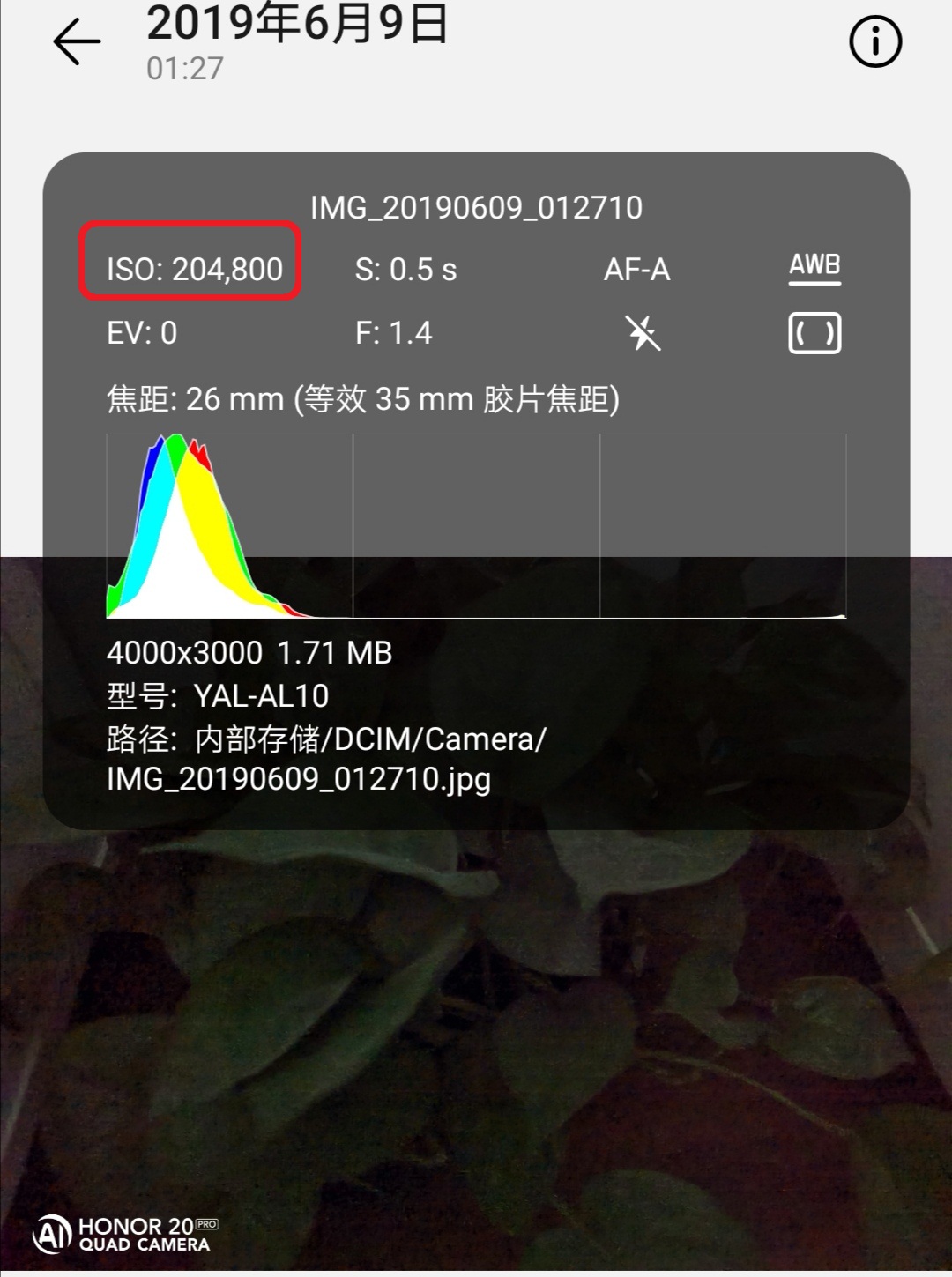 荣耀20pro还值得入手吗,拒绝云测评实战出真理