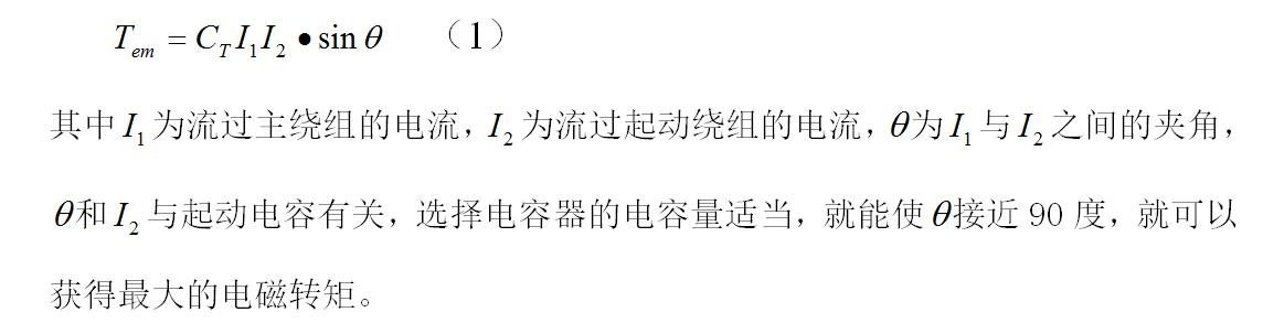 110kv两台变压器并联,110kv变压器一次侧为什么星形连接