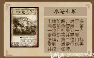 兵临城下，属于新三国杀的斗地主模式来了