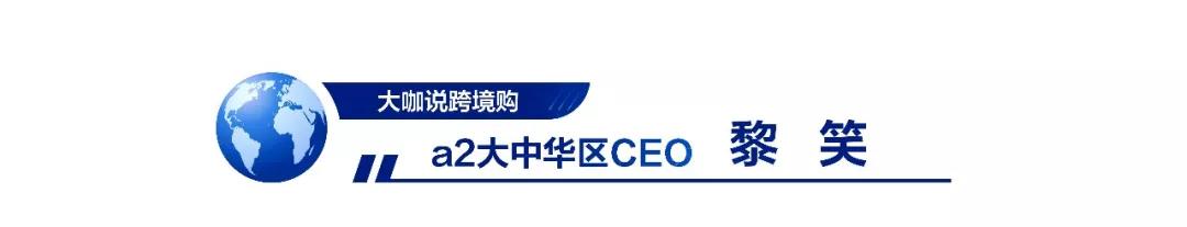 跨境电商交易规模将超10万亿,跨境电商将突破9万亿大关